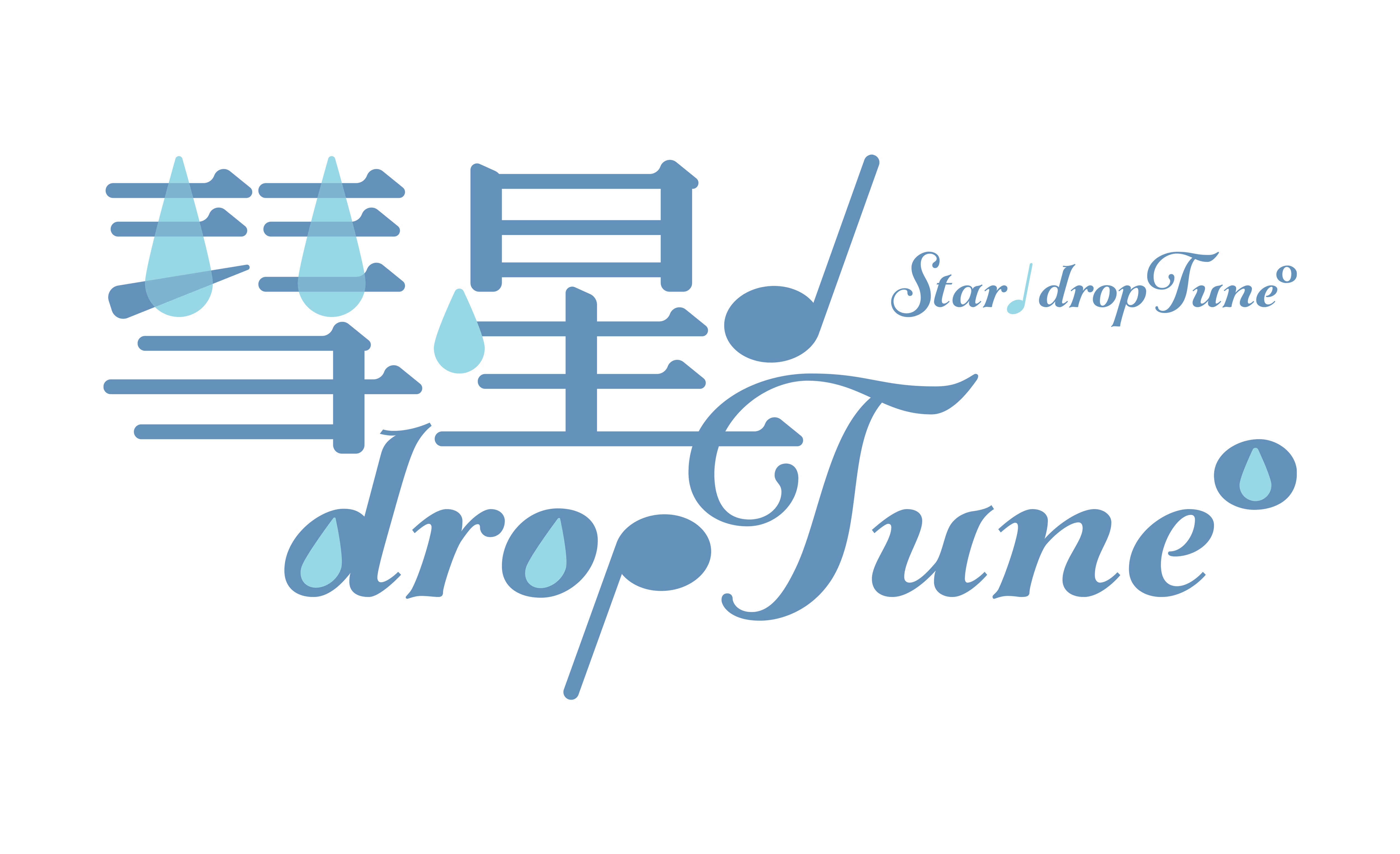 所属アイドル「彗星♩droptune°」のロゴ