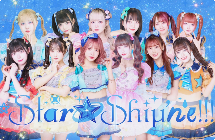 Star☆Shiμ’ne!!!のアー写